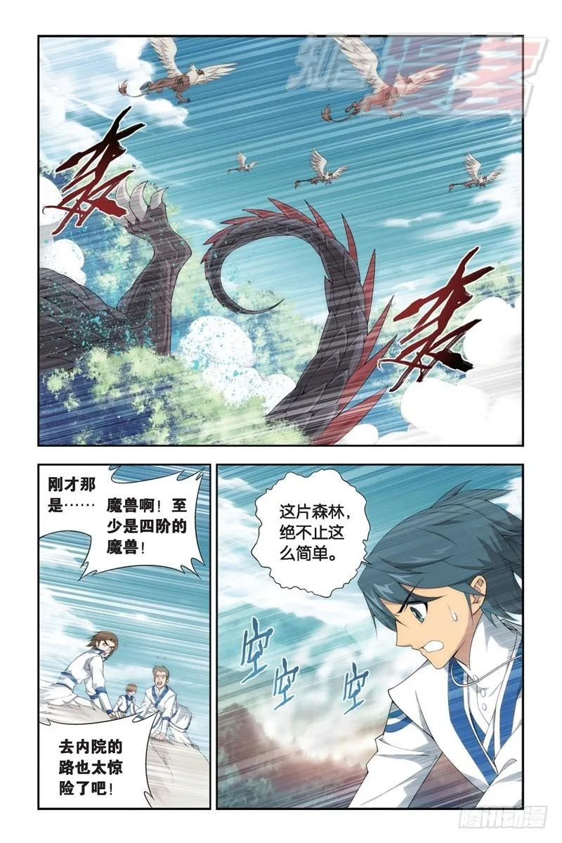 114（上） 第8页