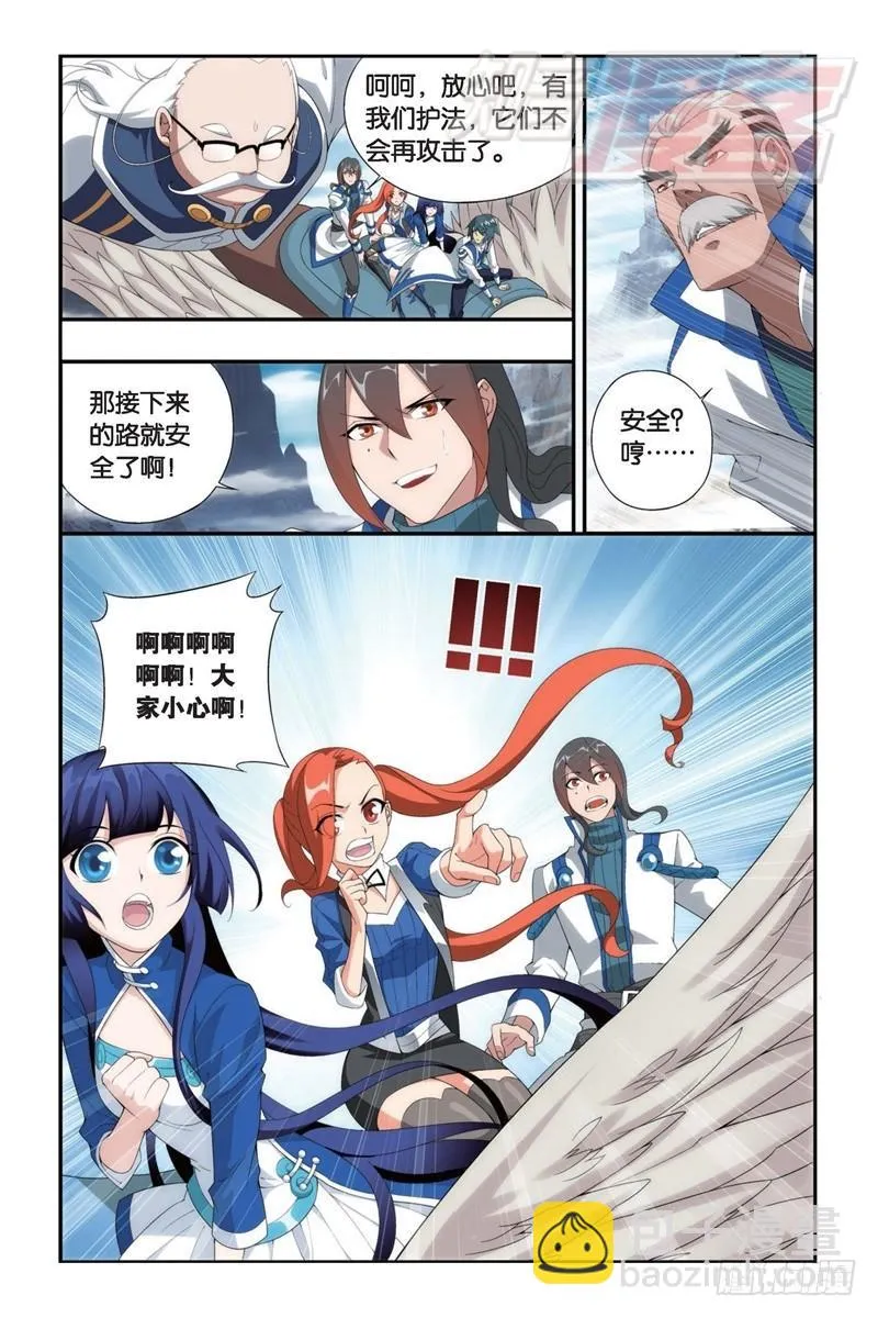 114（上） 第10页