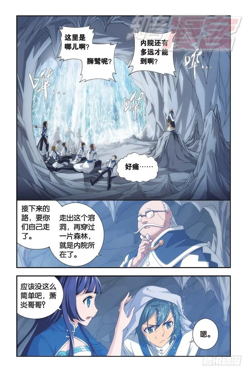 114（下） 第6页