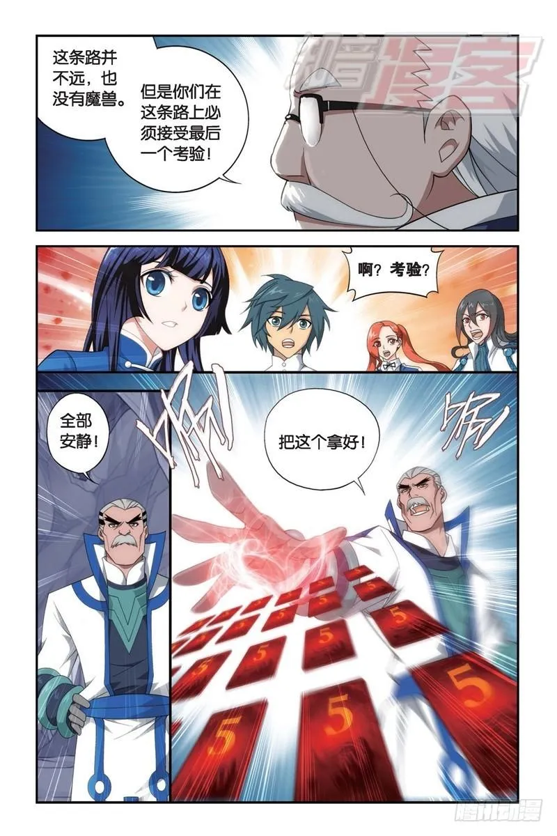 114（下） 第7页