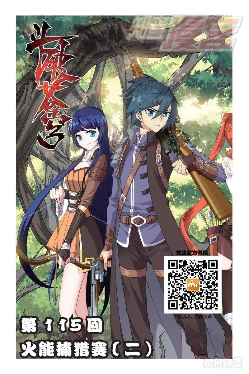 115（上） 第1页