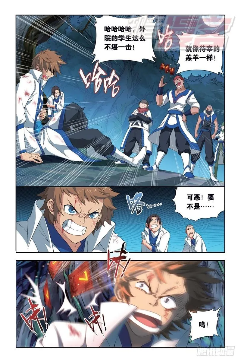 115（上） 第3页