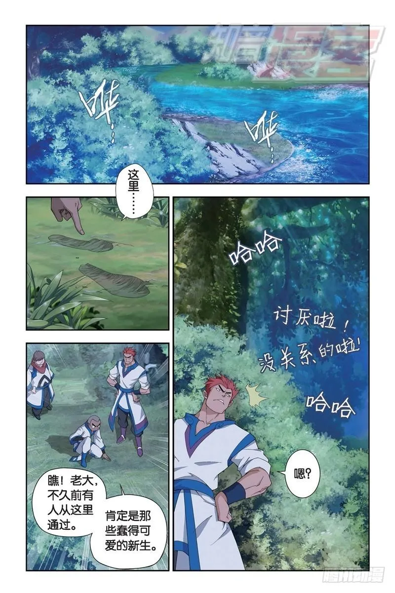 115（上） 第5页