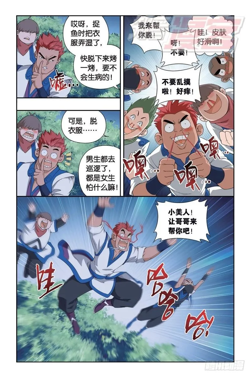 115（上） 第6页