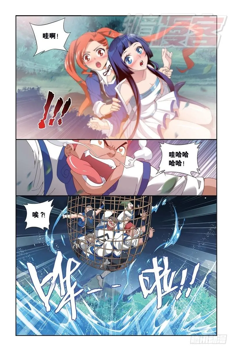 115（上） 第7页