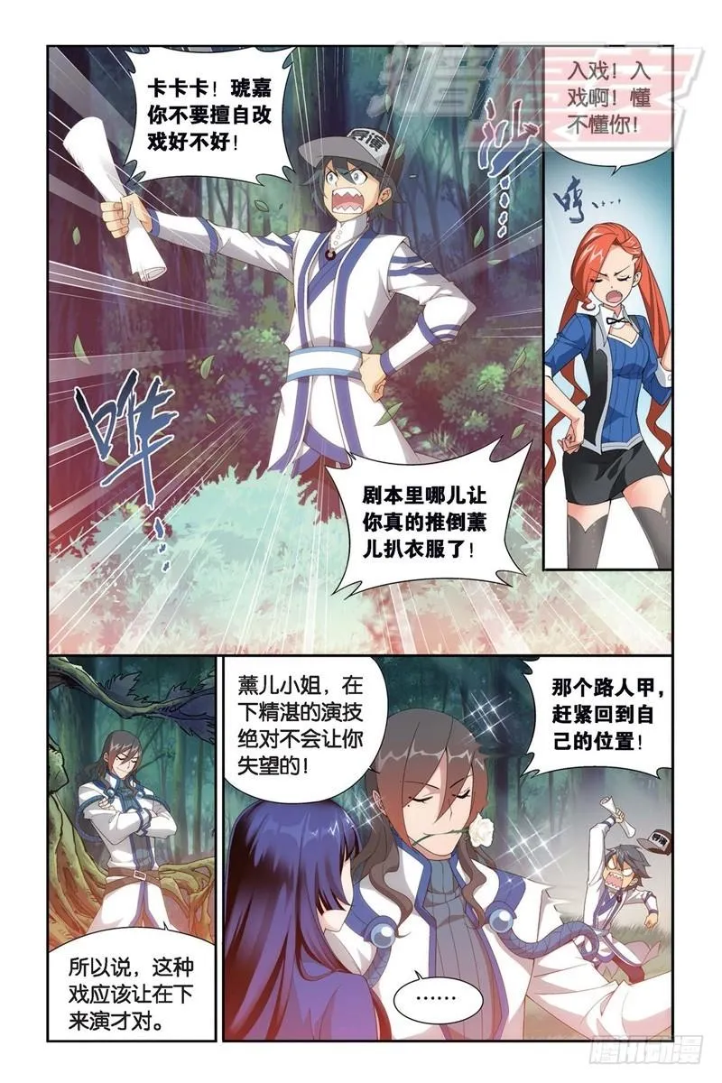 115（上） 第8页