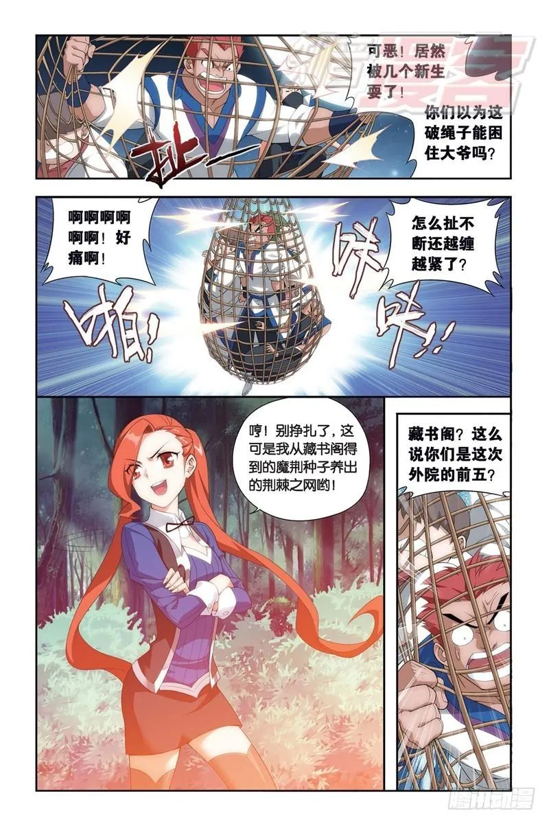 115（上） 第9页