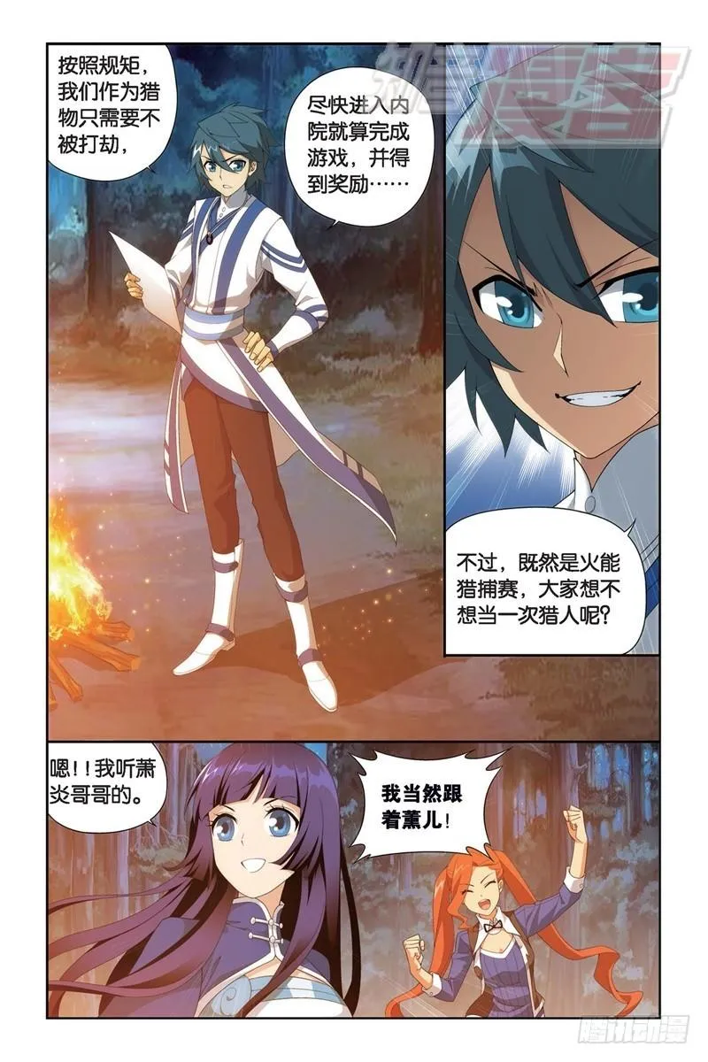 115（下） 第2页