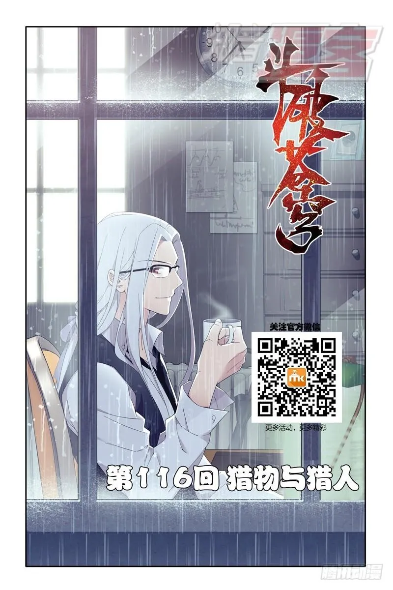 116（上） 第1页
