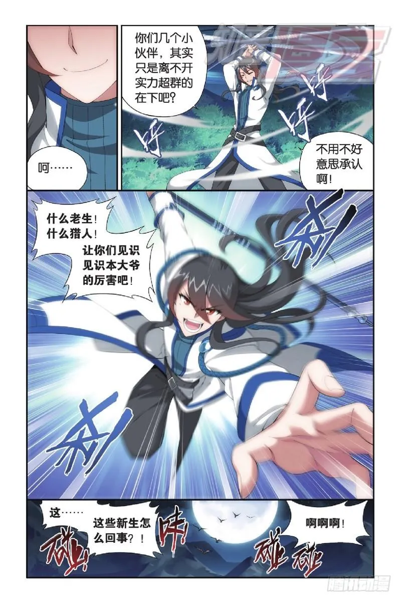 116（上） 第4页