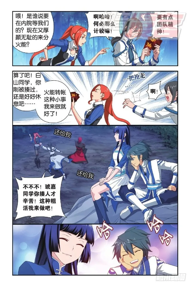 116（上） 第6页