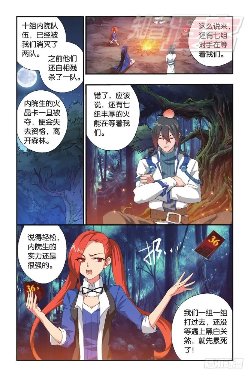 116（上） 第7页