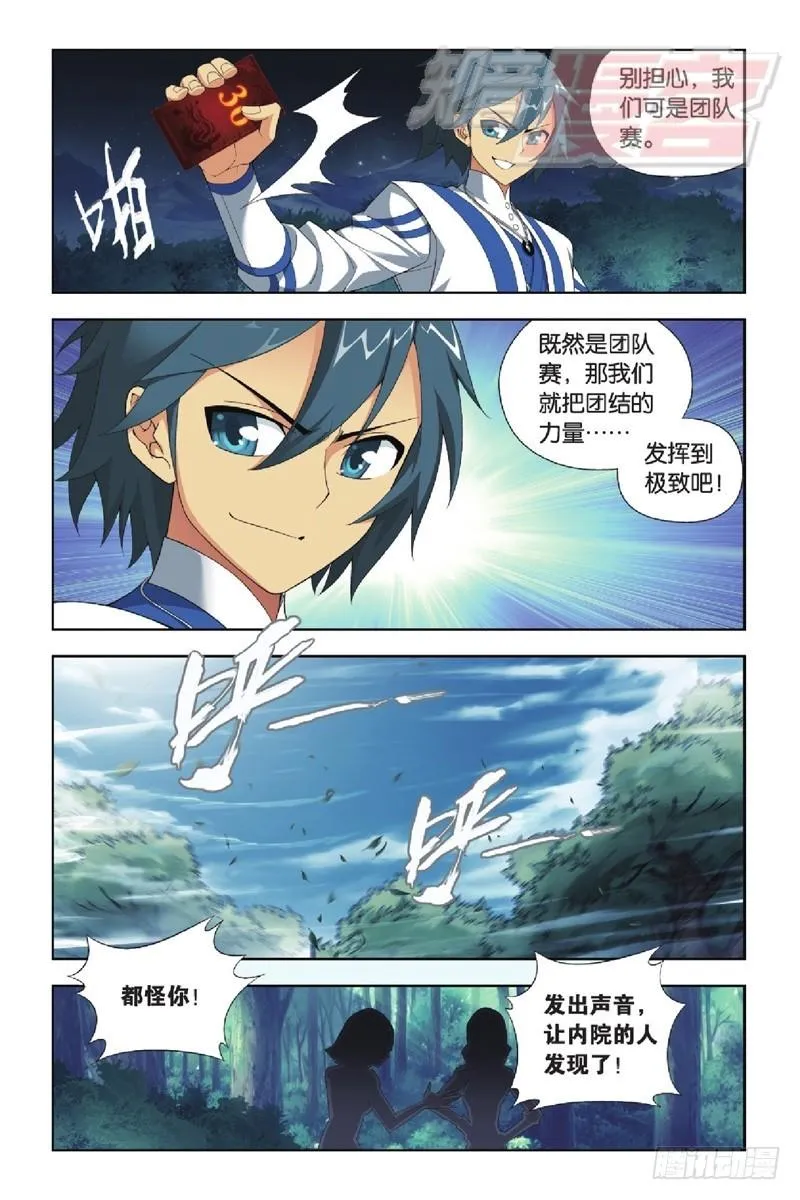 116（上） 第8页