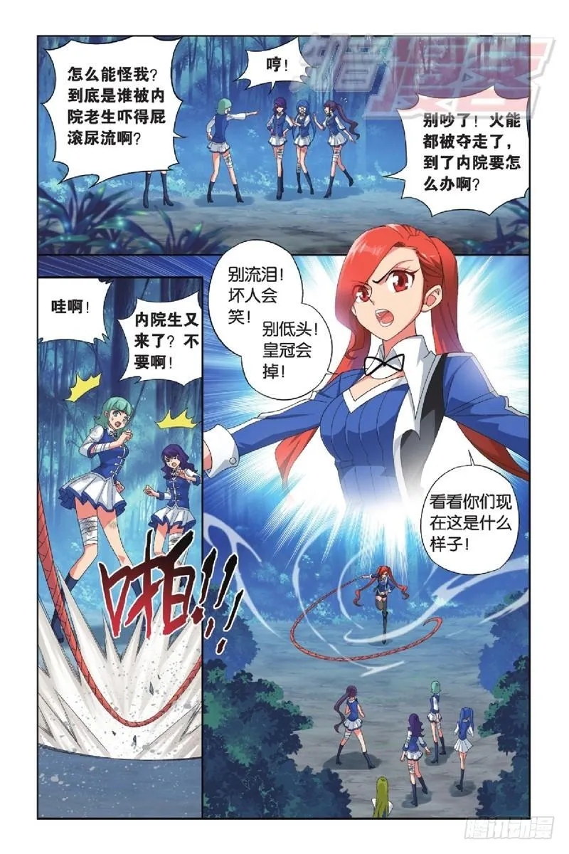 116（上） 第9页