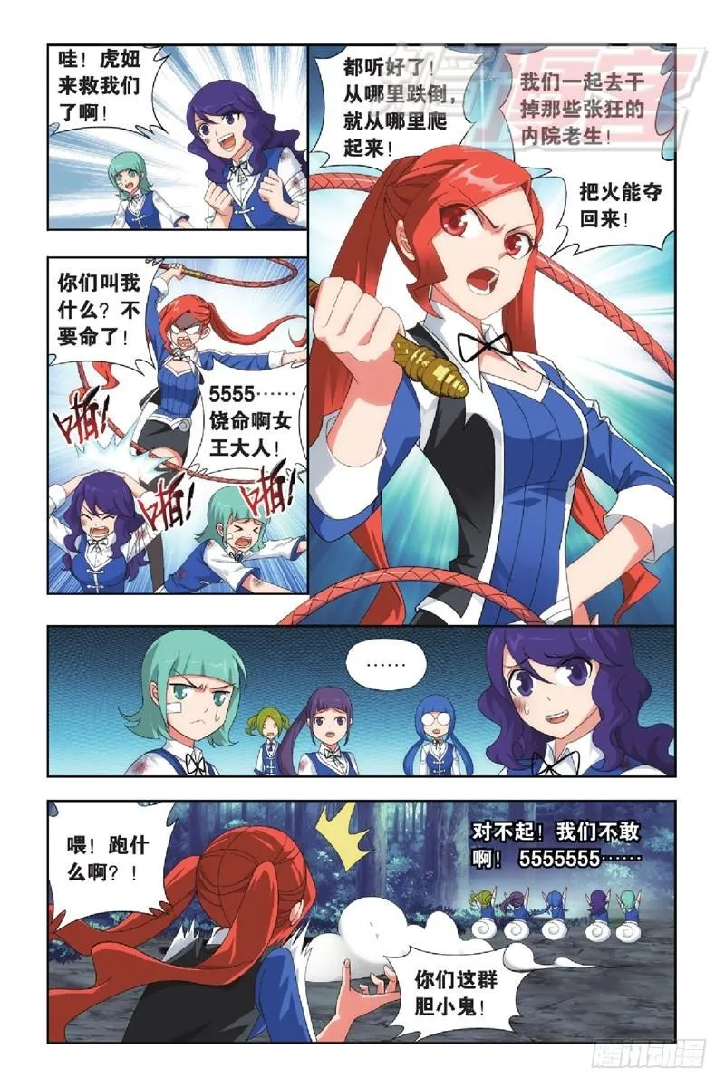 116（下） 第1页