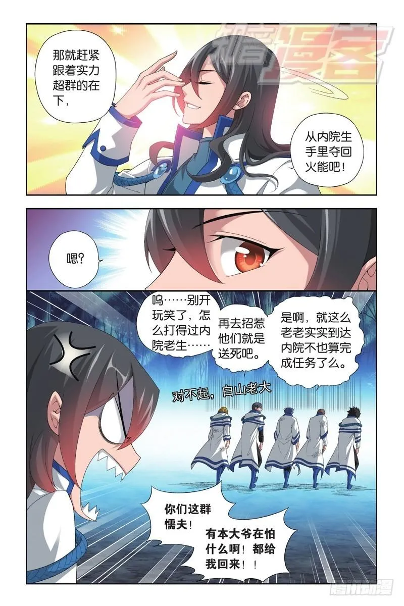 116（下） 第3页