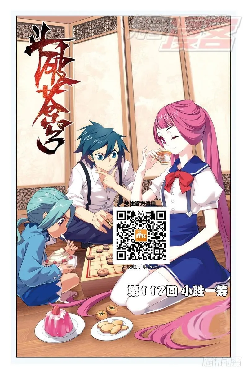117（上) 第1页