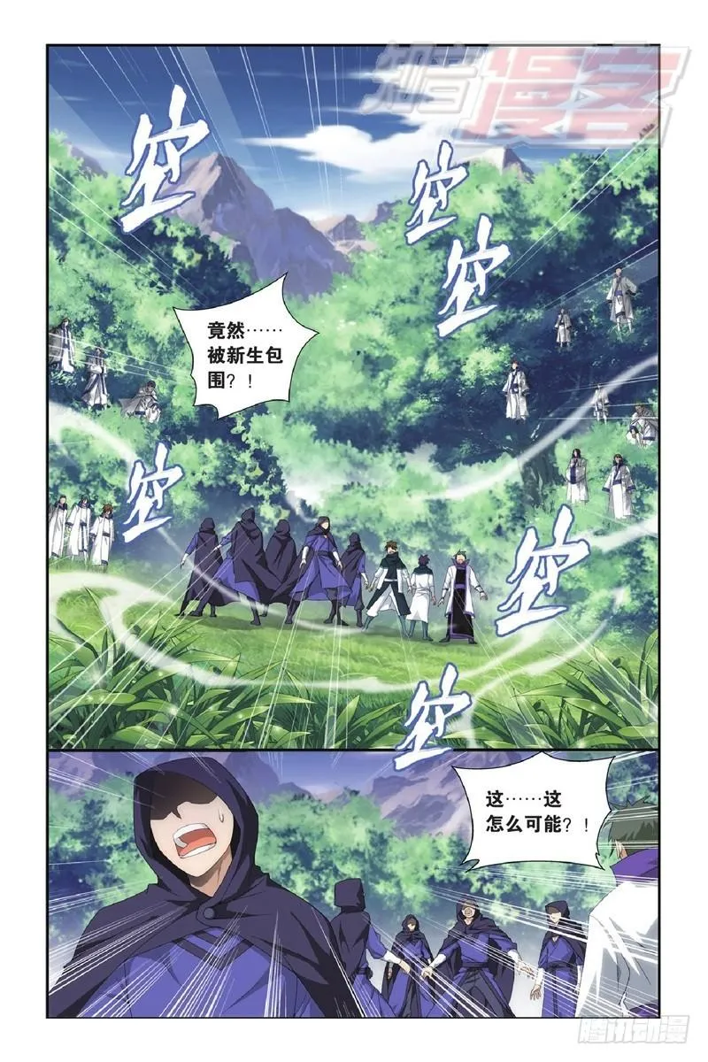 117（上) 第2页