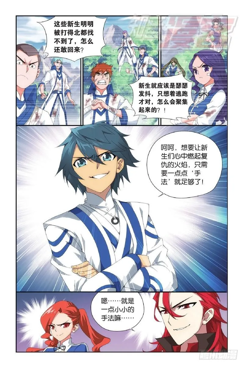 117（上) 第3页