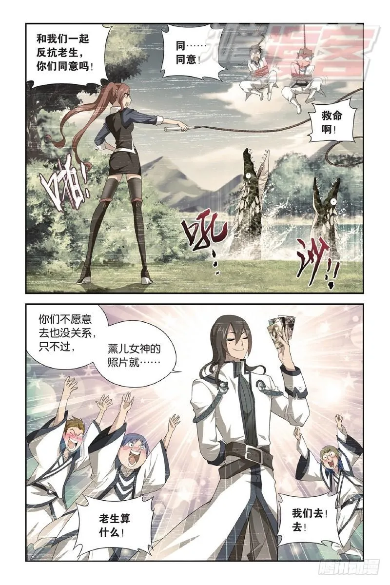 117（上) 第4页