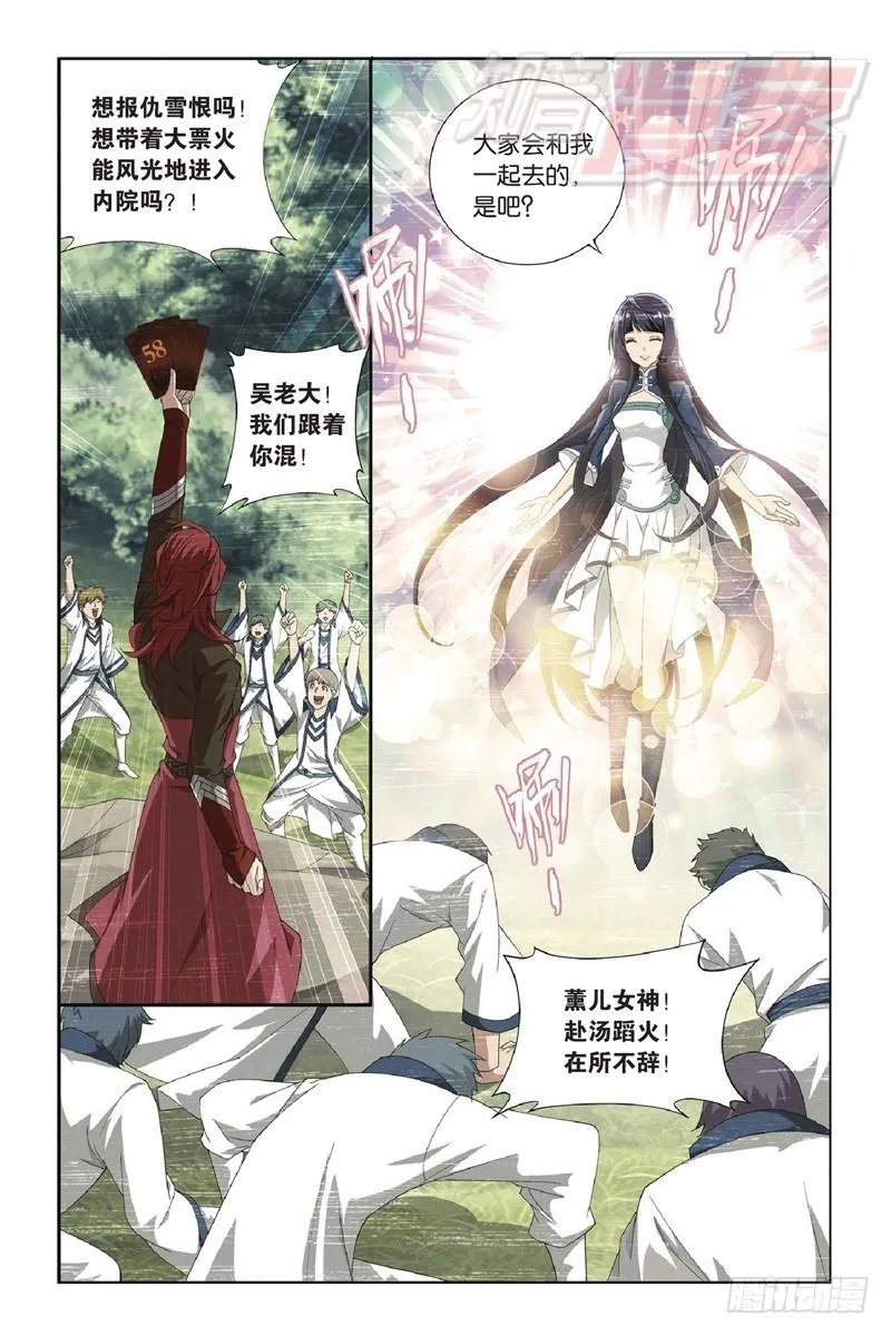 117（上) 第5页