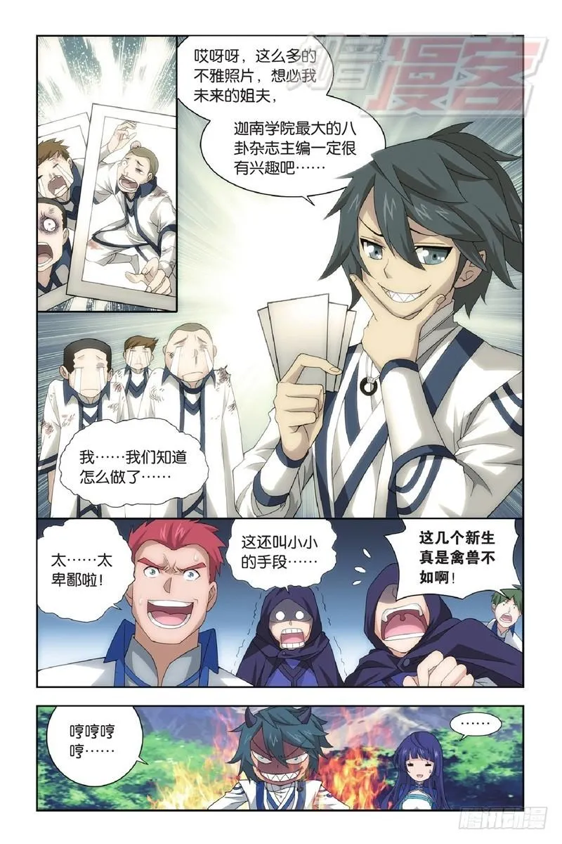 117（上) 第6页