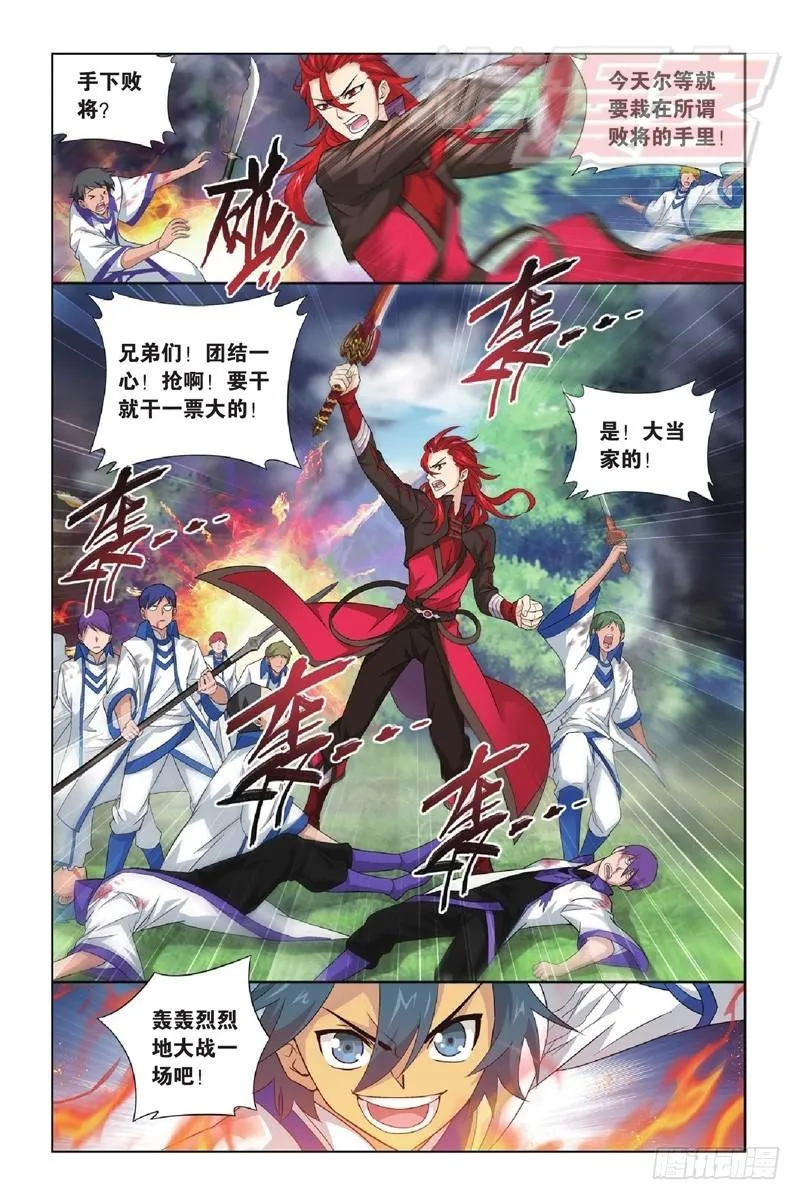 117(下） 第1页