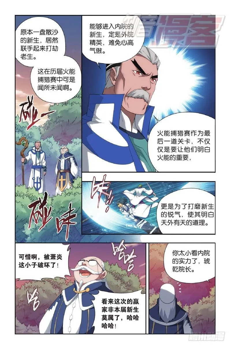 117(下） 第2页