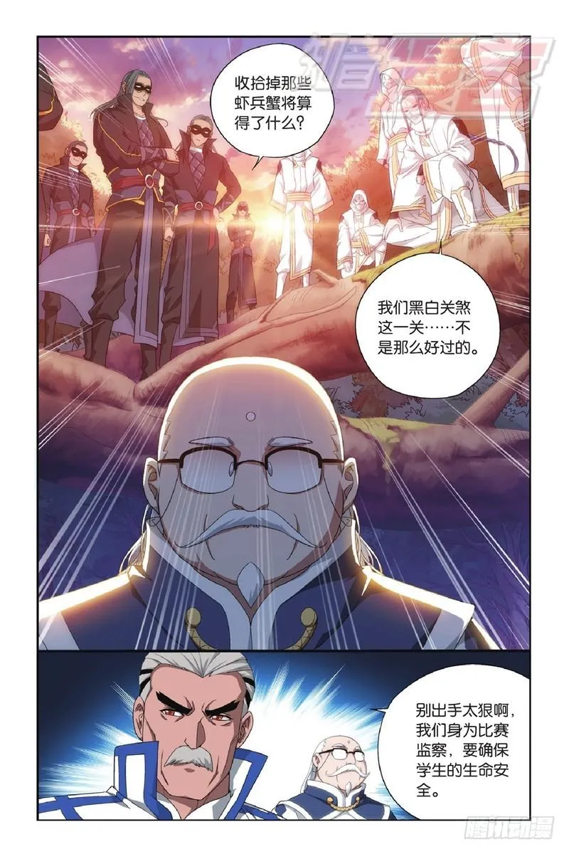 117(下） 第3页