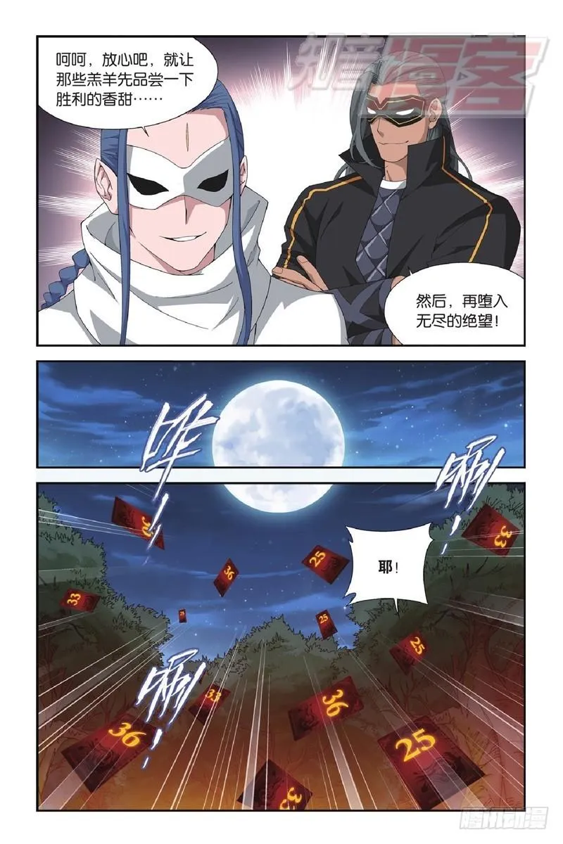 117(下） 第4页