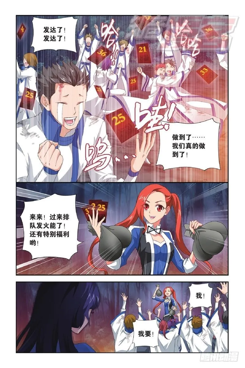 117(下） 第5页