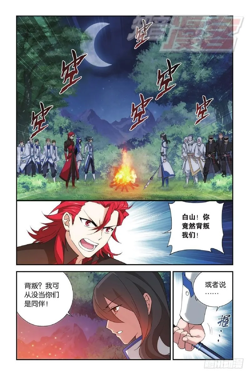 118（上) 第2页