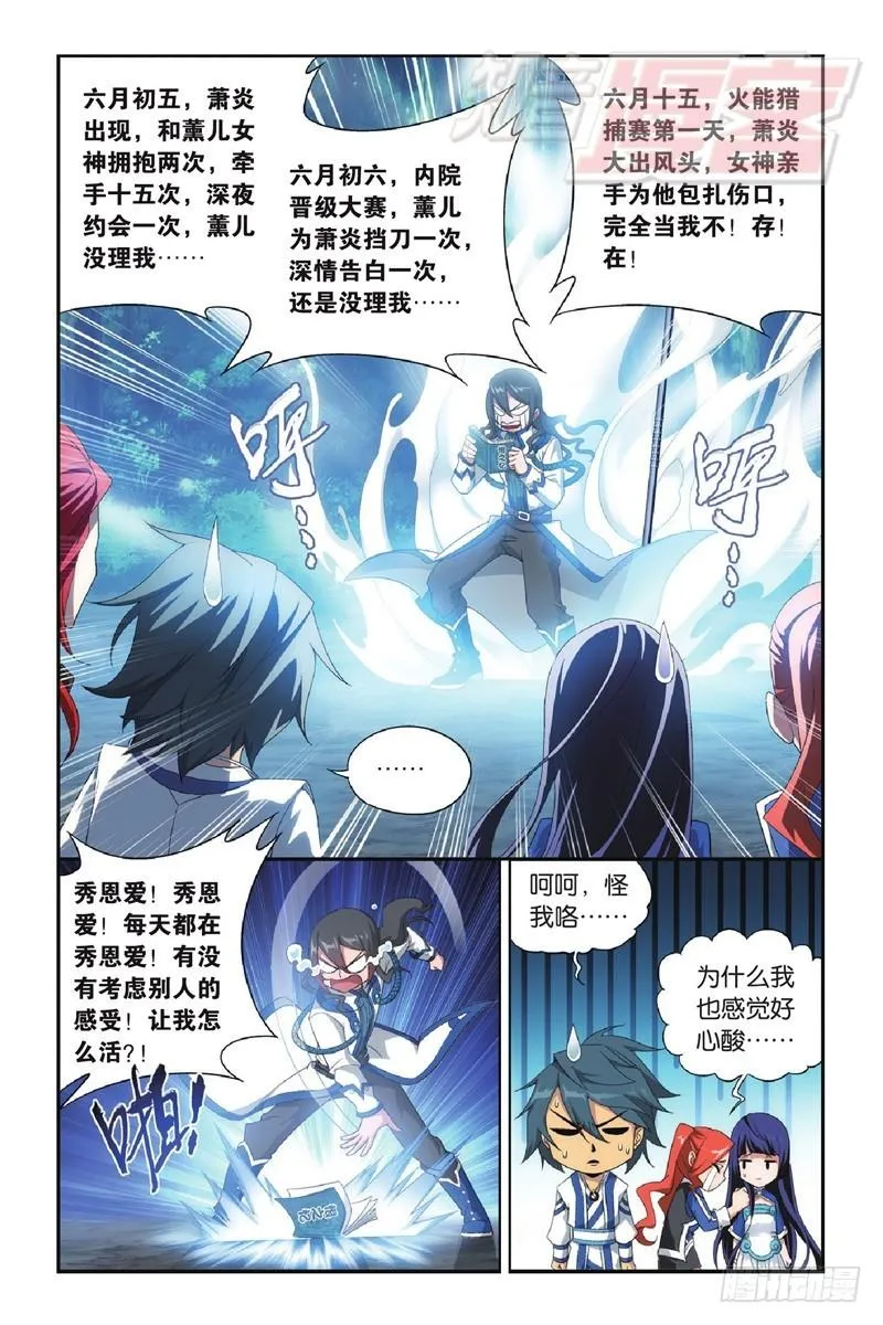 118（上) 第4页