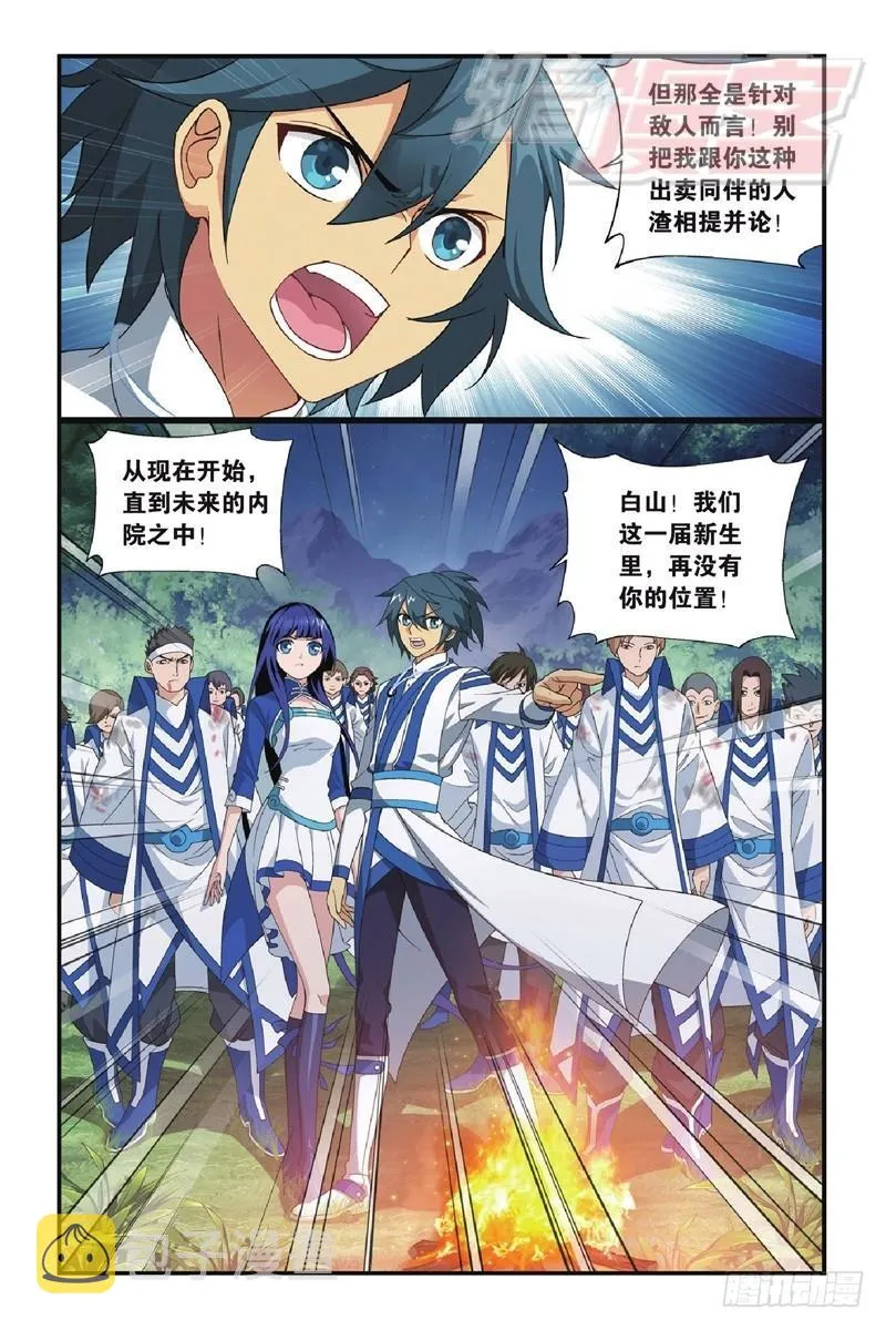 118（上) 第6页