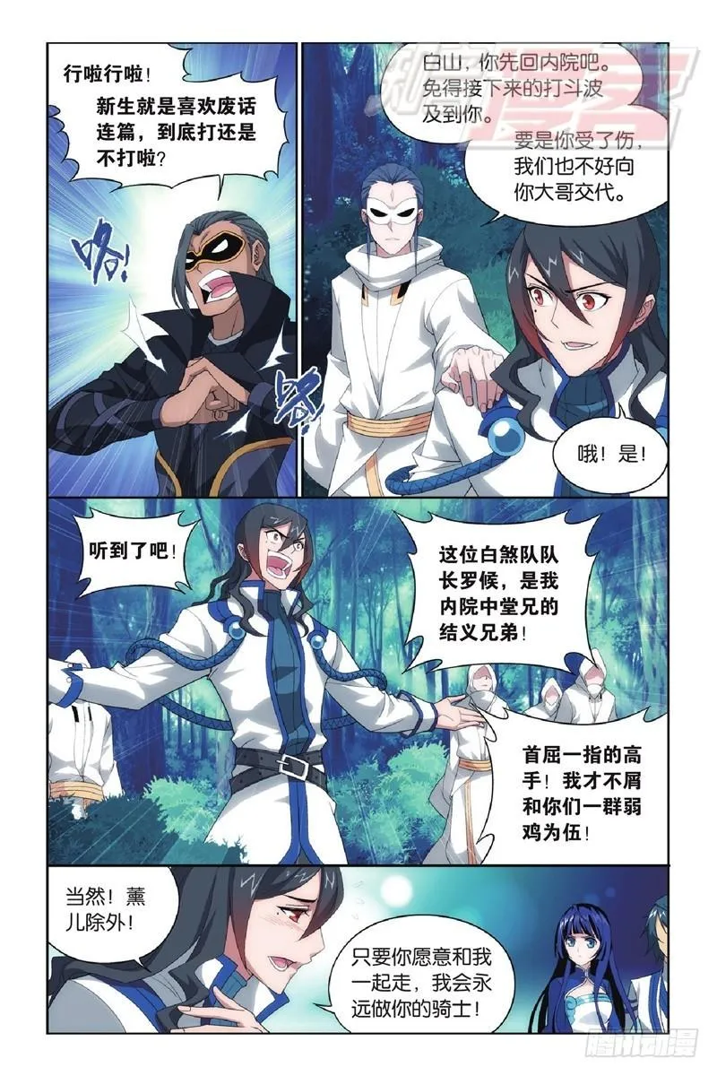 118（上) 第7页