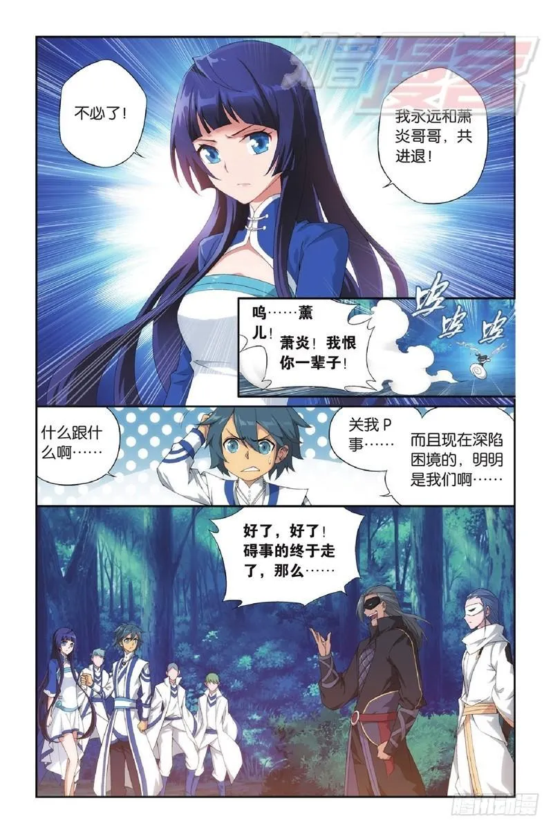 118（上) 第8页