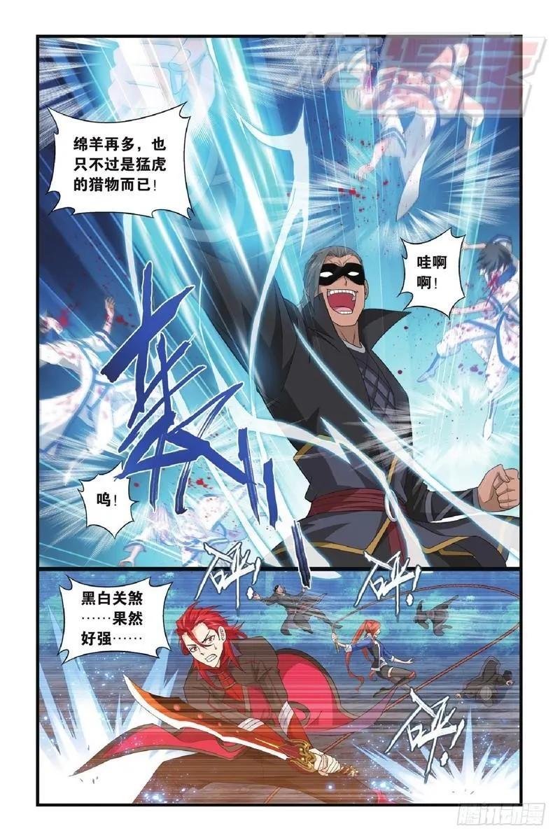 118（下） 第2页
