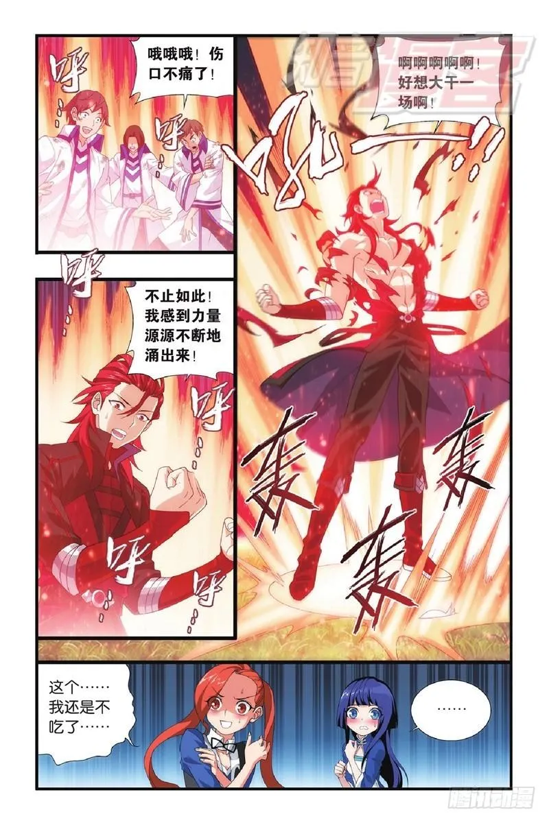 118（下） 第4页