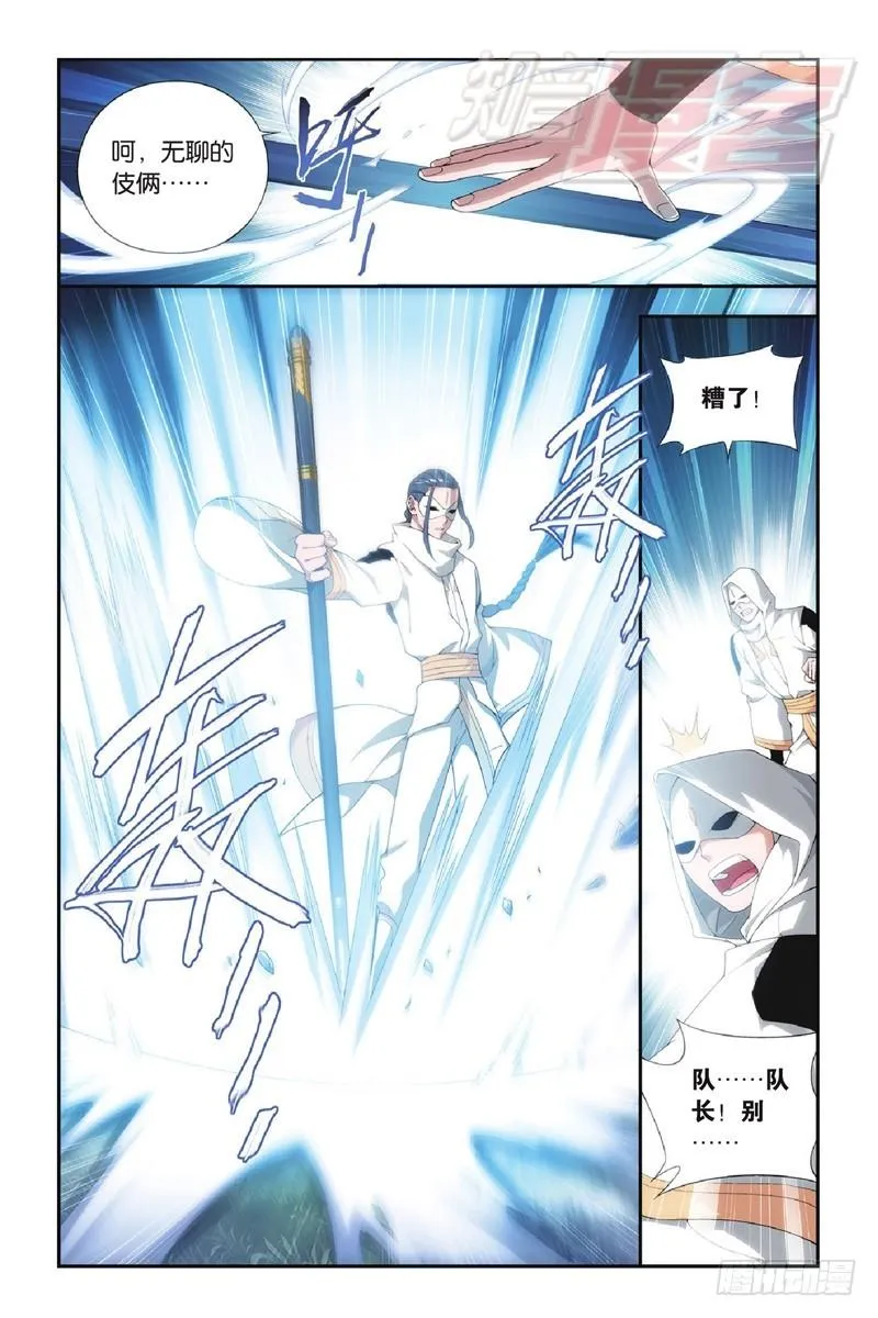 118（下） 第6页