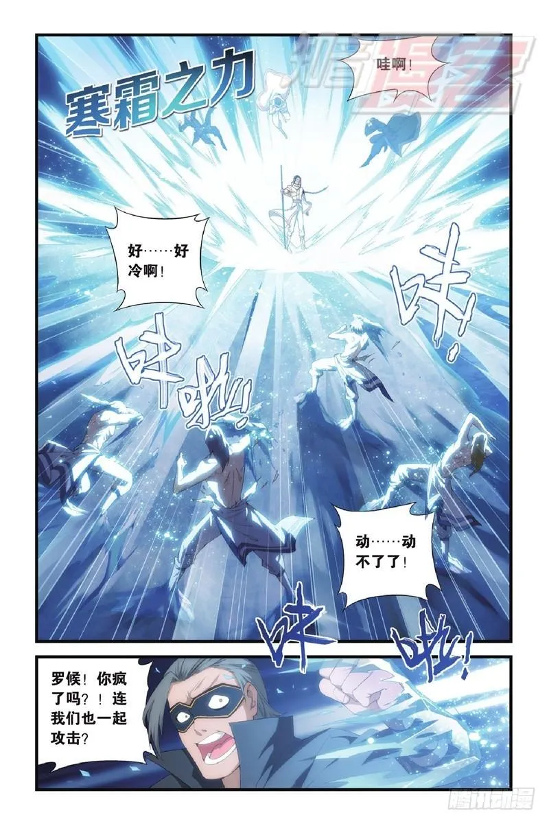 118（下） 第7页