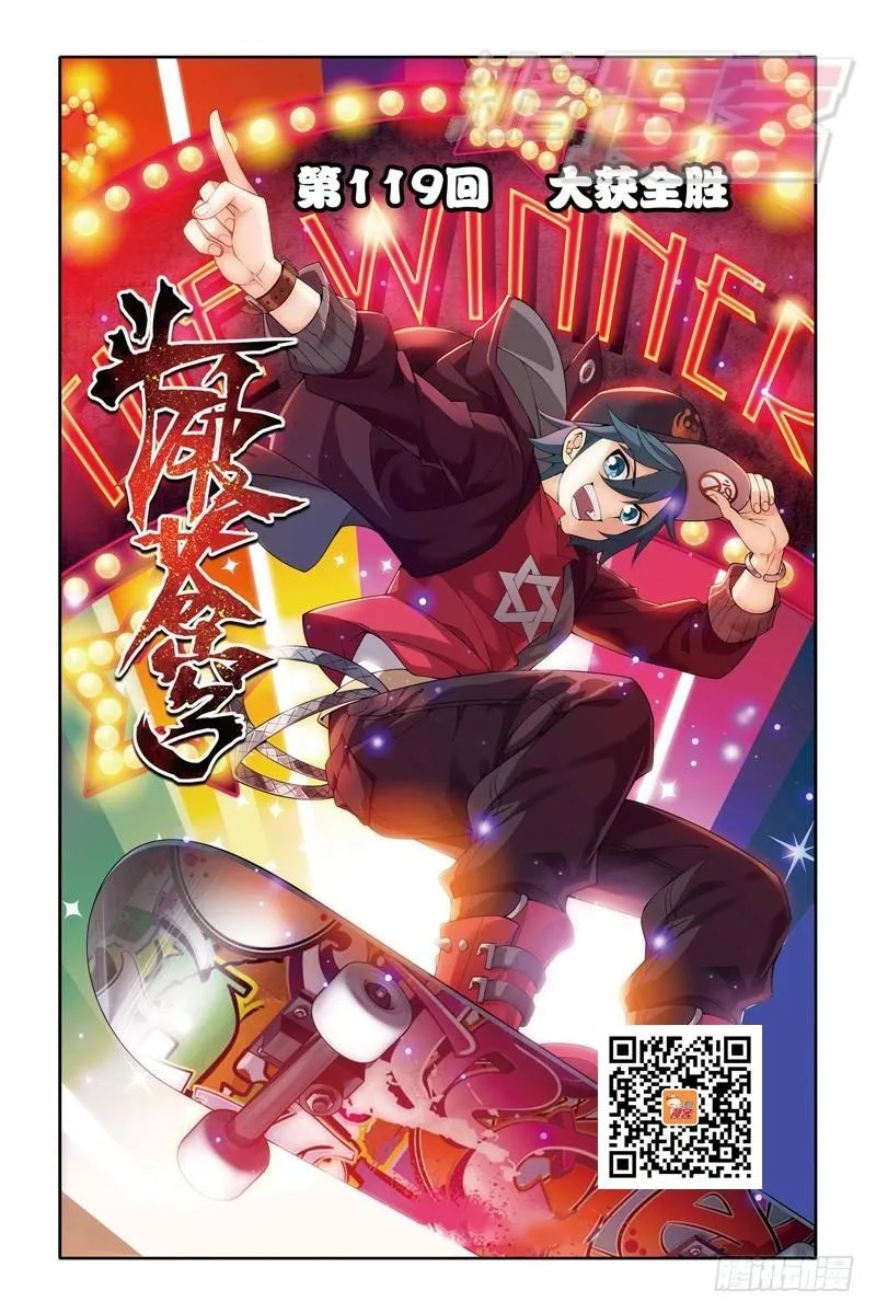 119（上） 第1页