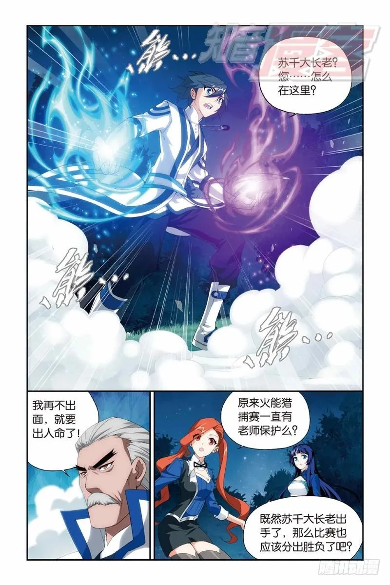 119（上） 第5页