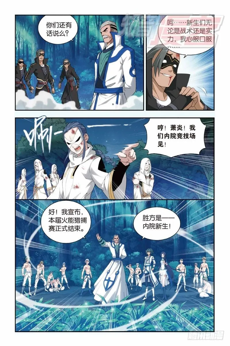 119（上） 第6页
