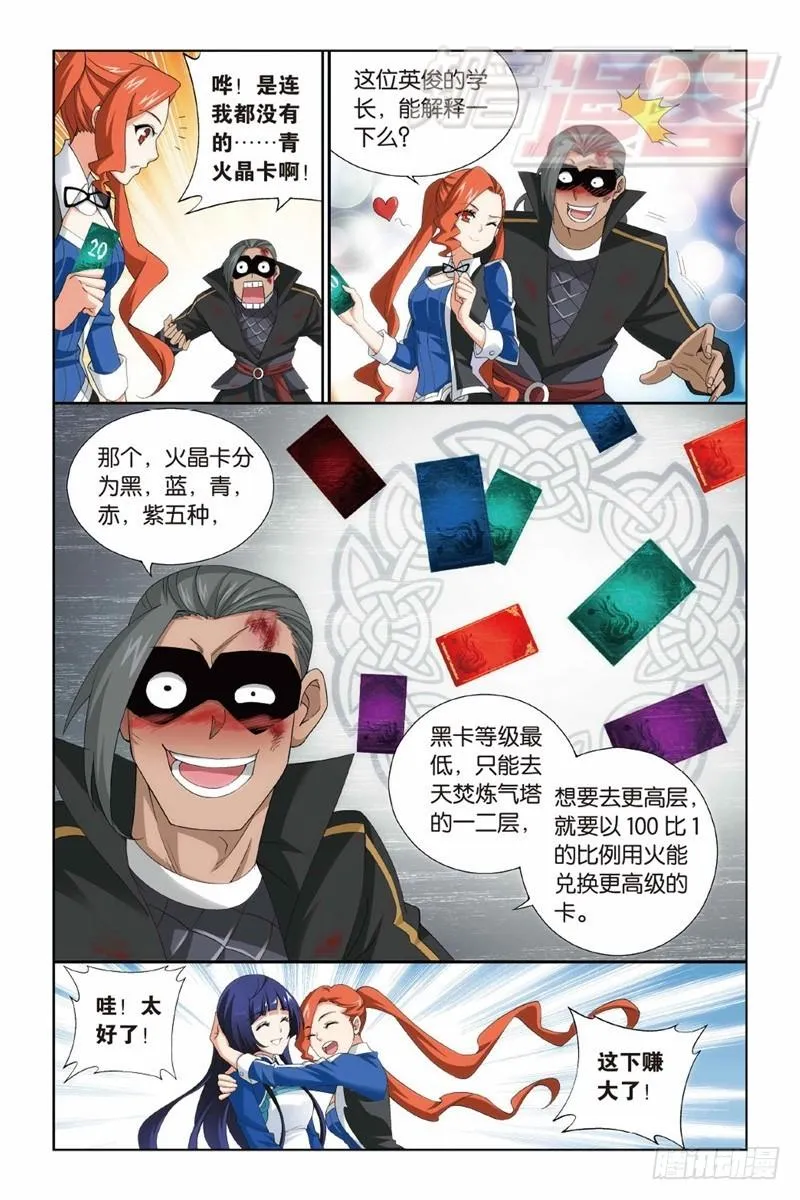 119（上） 第9页