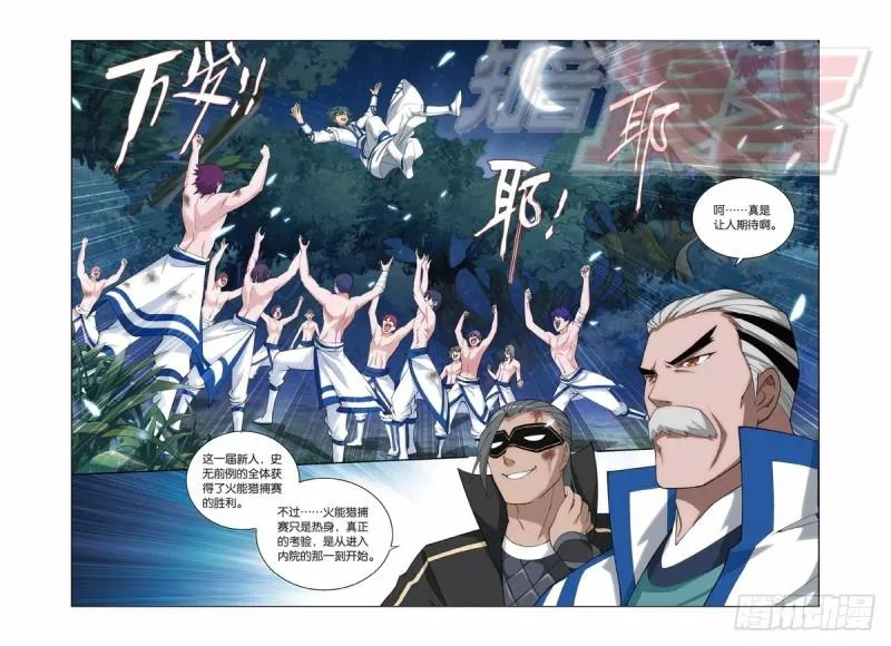 119（下） 第1页