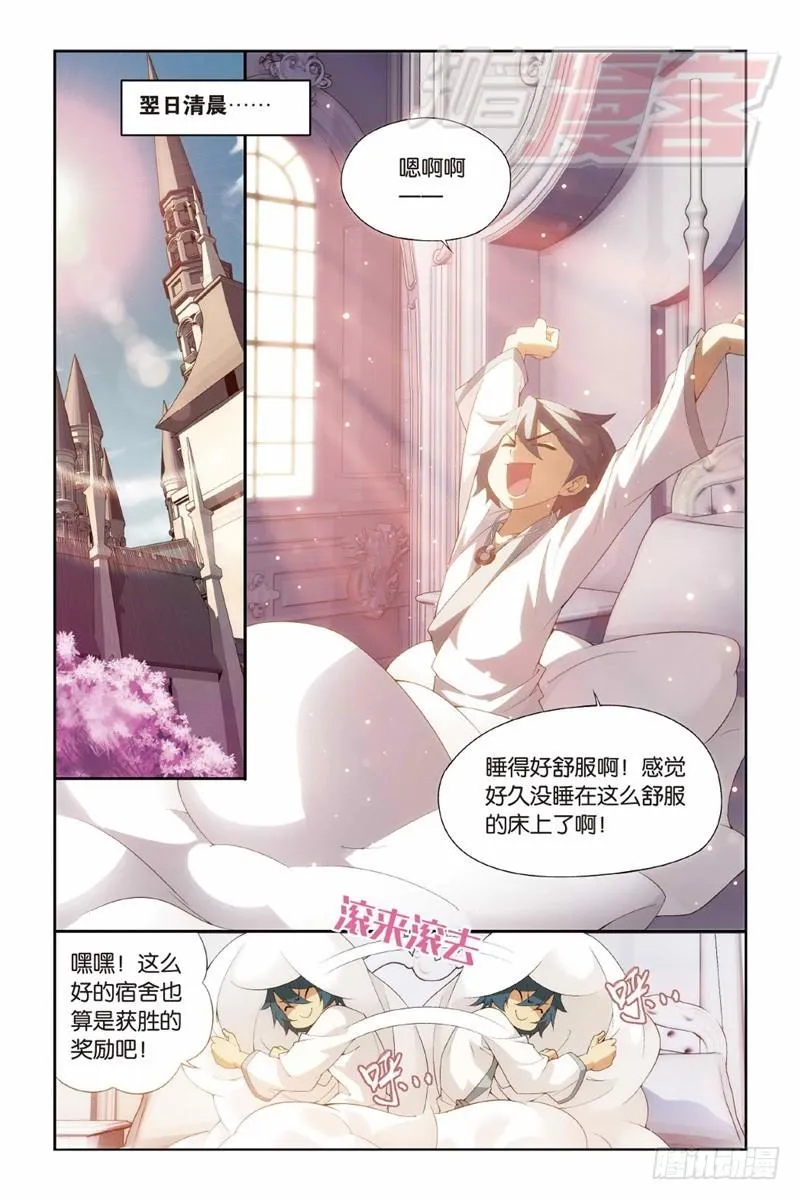 119（下） 第2页
