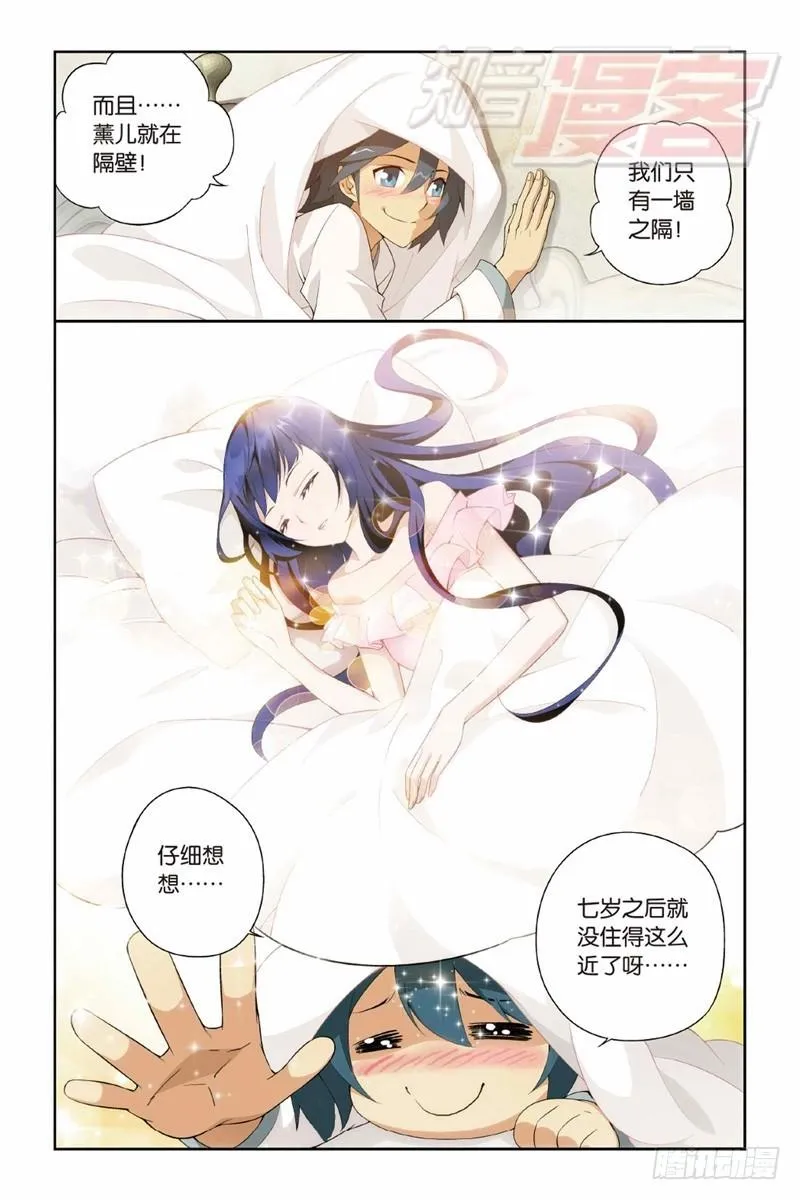 119（下） 第3页