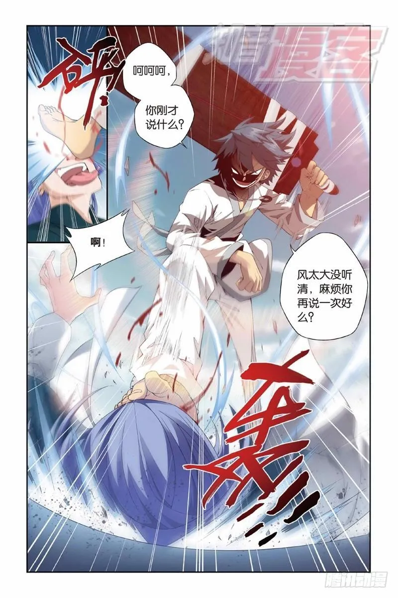 119（下） 第9页