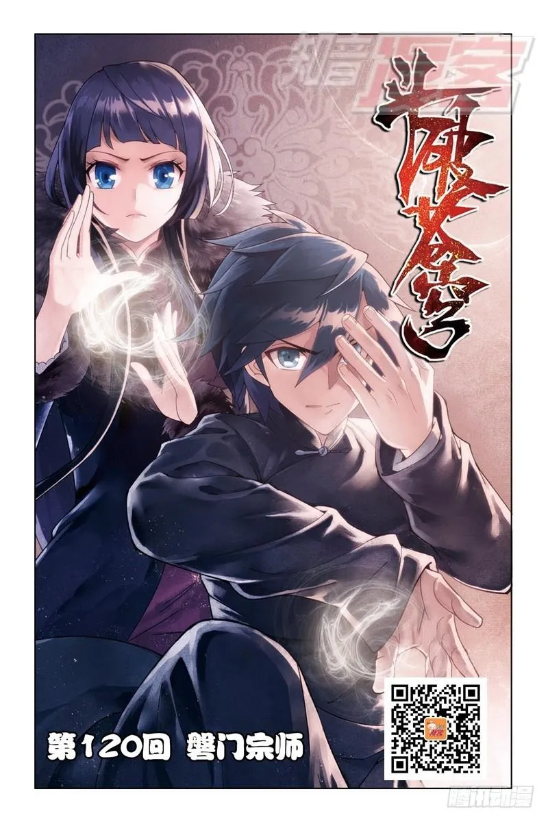 120（上） 第1页