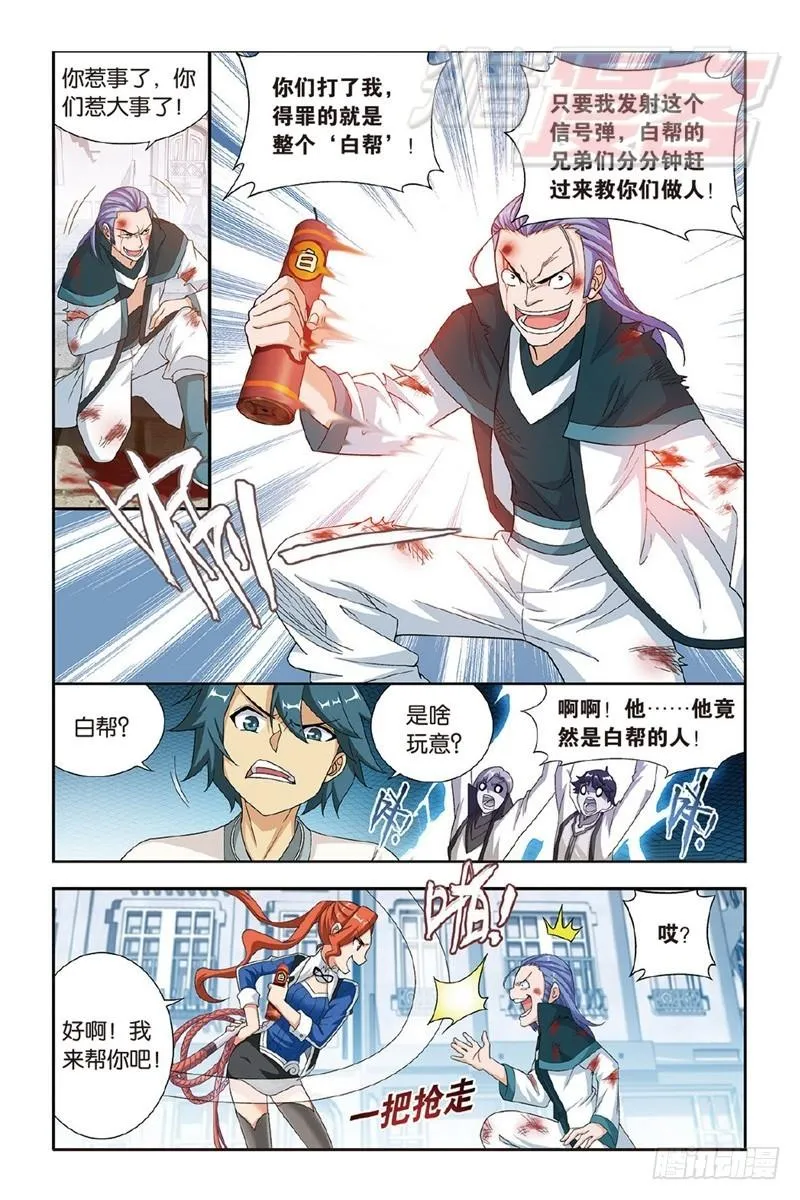 120（上） 第3页